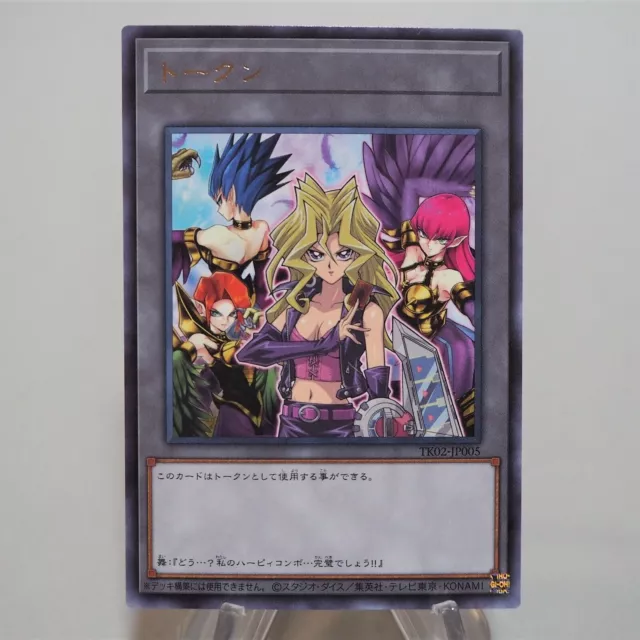 Yu-Gi-Oh Mai Valentine Harpie Lady Sisters Token TK02-JP005 Rare Japon M~NM c031