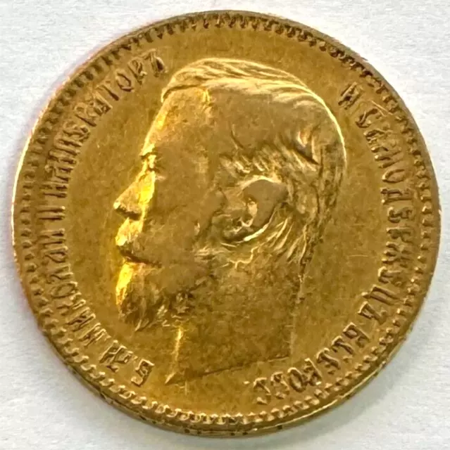 1898 5 Roubles Gold Coin, Uncertified, NR