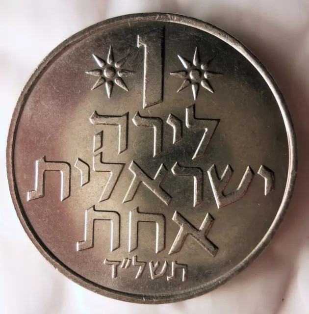 1974 Israel Lira - Haute Qualité Pièce de Monnaie Israël Poubelle