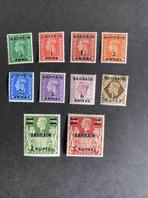 Bahrain GVI 1948-49 Definitive O/Ps Short Set Mint With Hinge Remains.