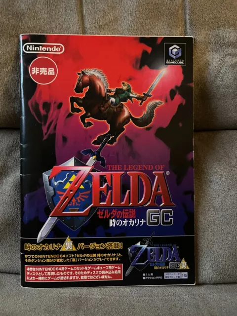 The Legend of Zelda Ocarina of Time Master Quest GameCube Japanese Version