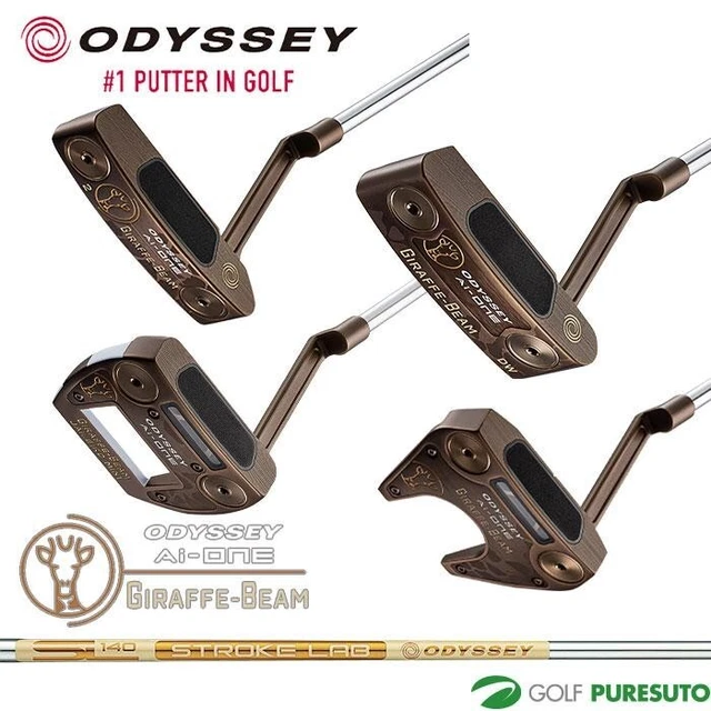 Odyssey Ai-ONE GIRAFFE-BEAM DW Putter – 33