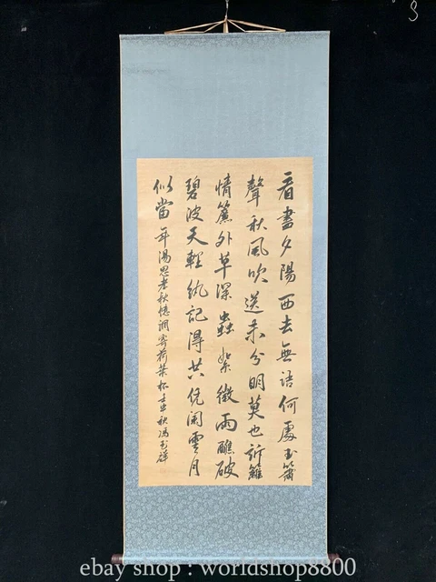 74.4"Old Chinese rice paper calligraphy paintings Hand drawing scroll draw SF113