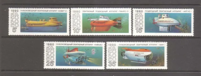Russia 1990 Submarines Mint unhinged set 5 stamps