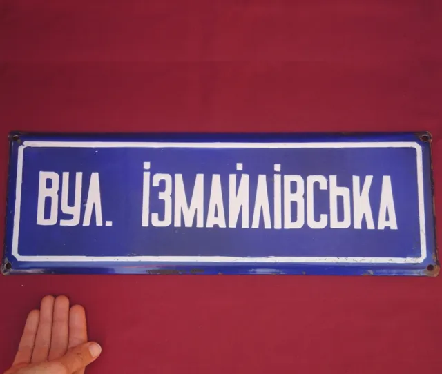 Izmailivska Str Vintage USSR Straßenschild Groß Metallschild Emaille Sowjetisch