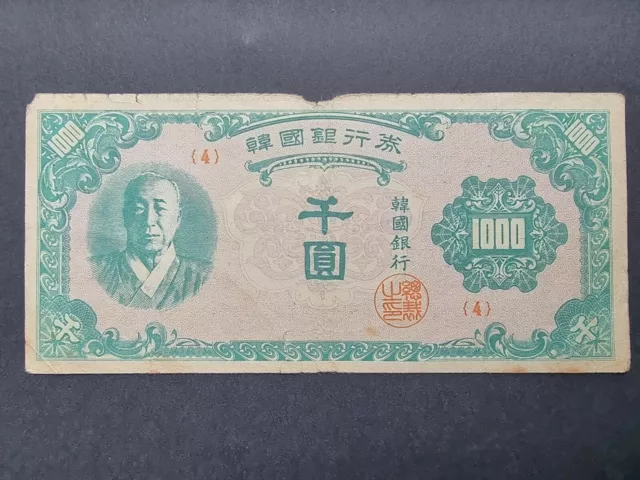 1950 South Korea 1000 Won banknote currency note combine postage no.1