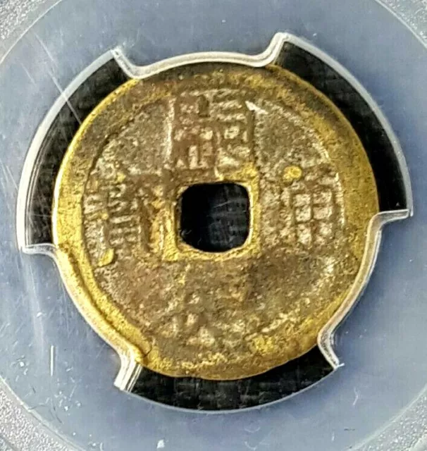 RARE 1848 VIETNAM "CI DE TONG BAO" ANNAM COIN, Ø22mm(+FREE1 coin) #17773