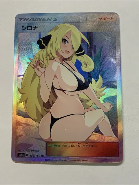 pokemon lost origins booster box Pokmon TCG Sword & Shield Lost Origins