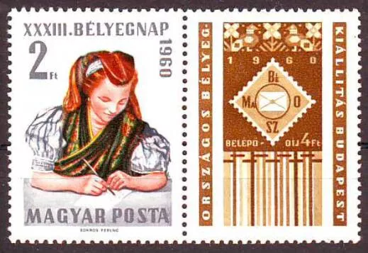 HUNGARY - 1960. Stamp Day with label - MNH