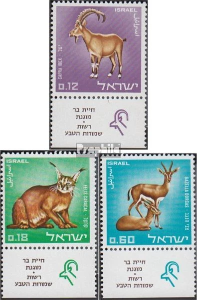 Prophila - Timbres Israël 1252-1254 Avec Tab, 1993 Réserves Naturelles, Neufs MNH