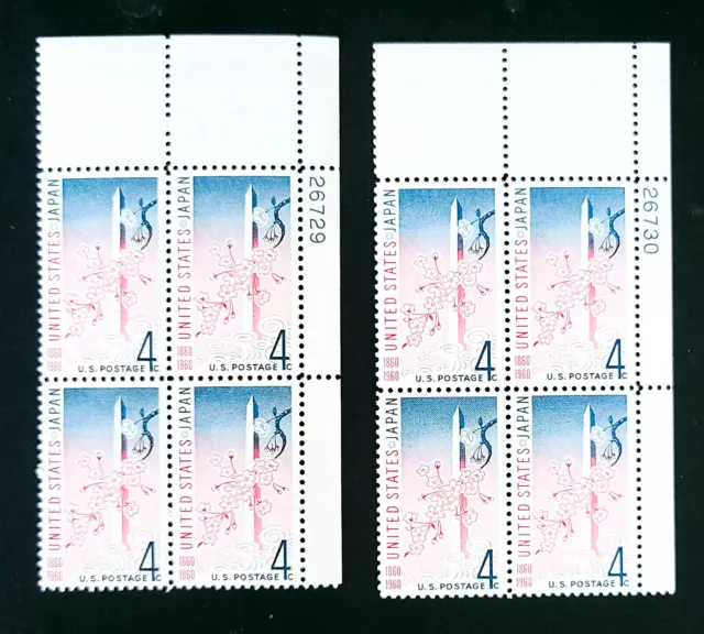 1960 Choice of Plate Blocks 1158 Mint MNH US Stamps! Japan Treaty Cherry Blossom