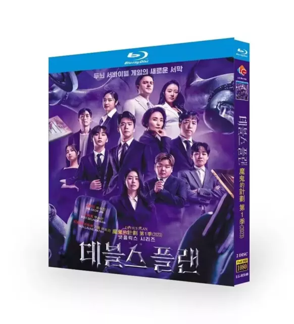 2023 Korean Drama Devil's Plan BluRay/DVD All Region English Subtitle