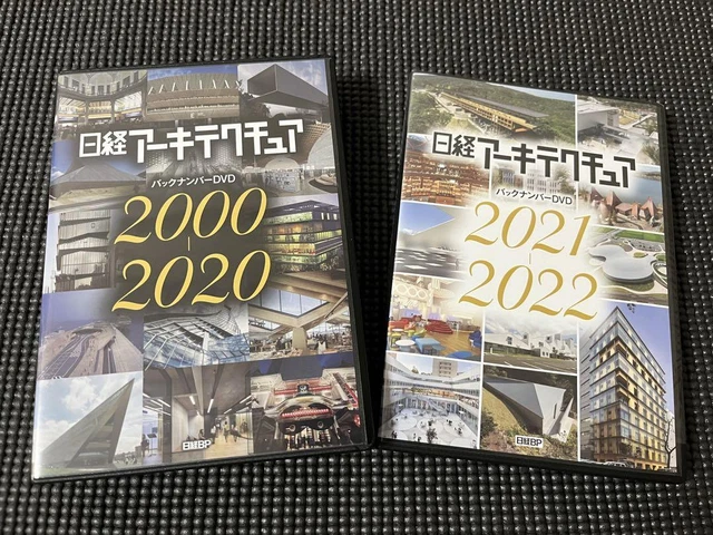 ARCHITECTURE NIKKEI ARCHITECTURE Back Number Dvd Set From 2000 To 2022 ...