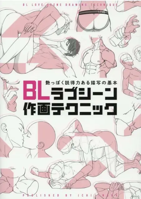 How To Draw Manga BL Love Scene Technique Guide Book Illustration