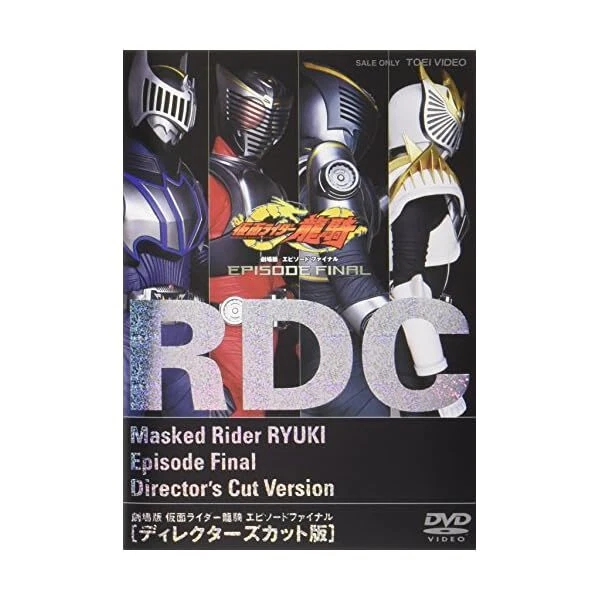 KAMEN RIDER RYUKI EPISODE FINAL Director's Cut Edition DVD EUR 91,40 ...