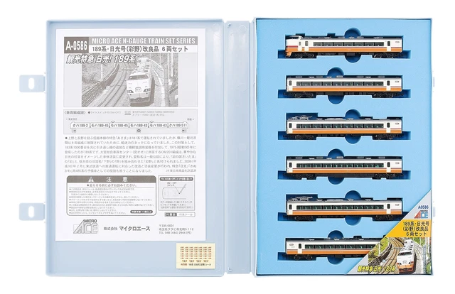 Micro Ace N Gauge 189 Series Nikko Issue 6 -car set A0586 Railway model train