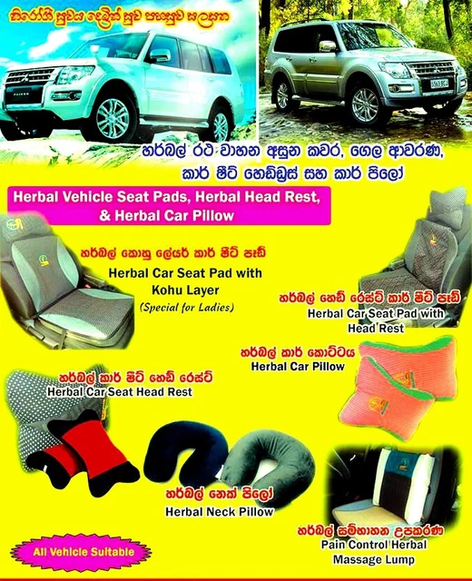 Accesorios herbales para el coche y el hogar para la salud 100% Orgánico en descomposición de Ceilán