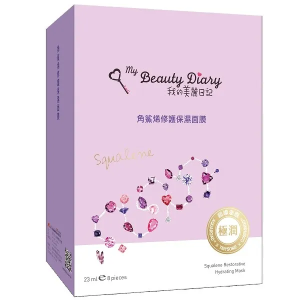 [MY BEAUTY DIARY] Squalene Restorative HYDRATING Facial Mask 2016 8pcs/1box NEW