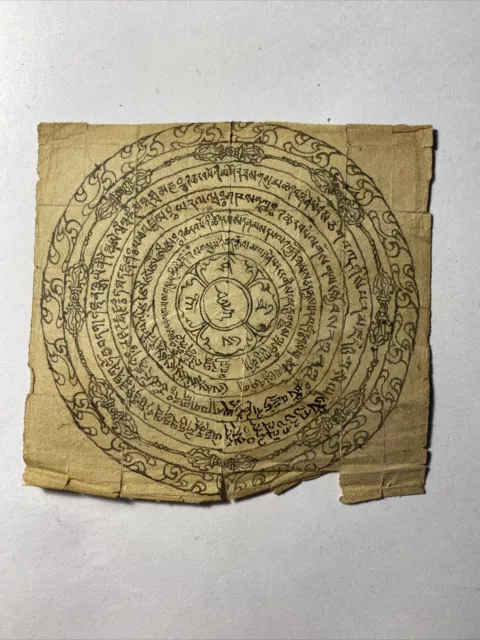 Ancient Mongolian Buddhist Amulet  Mongolia #5-8x8.5