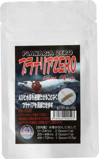 Benibachi Planaria Zero 15g Japan Import 43209-4064