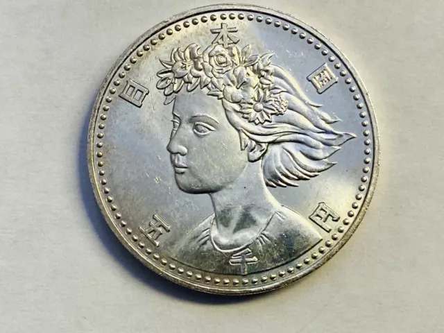 RaRe JAPAN 5000 Yen Osaka 1990 Expo Silver Coin...Excellent.