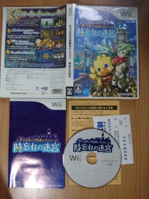 Wii Chocobo no Fushigi na Dungeon: Forgotten Dungeon (Japan Ver) NINTENDO WII