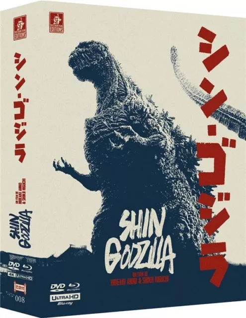 Shin Godzilla (édition numérotée, limitée à 1000 exemplaires)