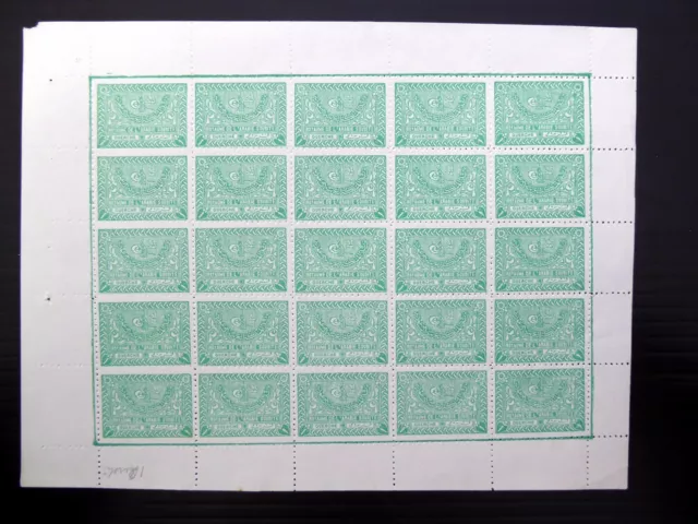 SAUDI ARABIA 1937 SG330B Sheet of 25 U/M NEW PRICE FP8451