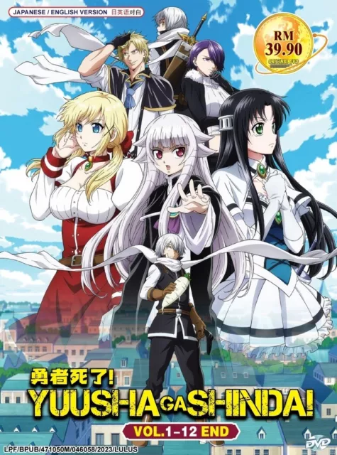 TSUKI GA MICHIBIKU ISEKAI DOUCHUU ( VOL.1-12 END) DVD + EXTRA GIFT