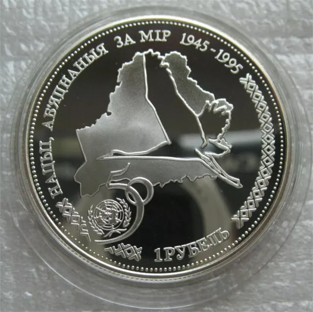 Belarus Rouble 1995 Silver Proof Coin 50th Anniversary United Nations