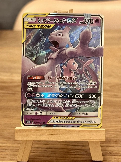 Double Rare RR Pokemon Card Pokemon Card Mewtwo & Mew-GX Double Rare RR  029/094 SM11 Miracle Twin - Japanese Version, EX/NM Carte Pokemon