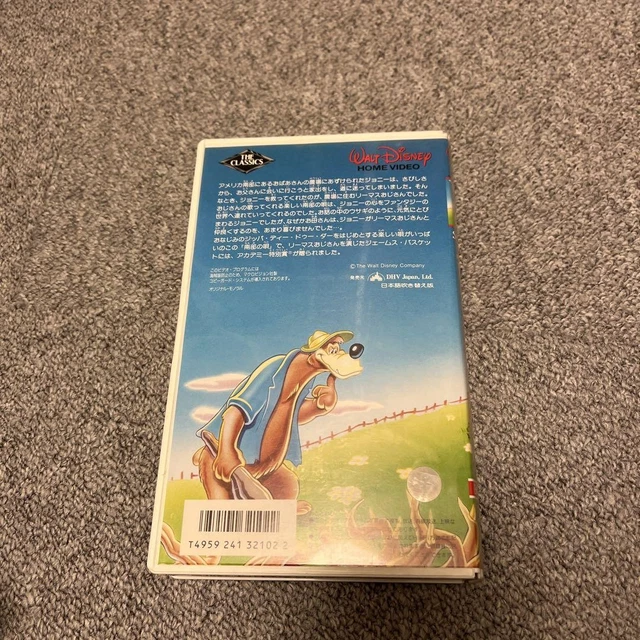 DISNEY SOUTHERN SONG VHS Japanese Dubbed e1 £306.22 - PicClick UK