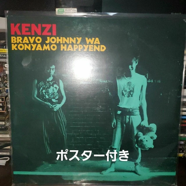 KENZI BRAVO JOHNNY Wa Konyamo Happyend $128.57 - PicClick