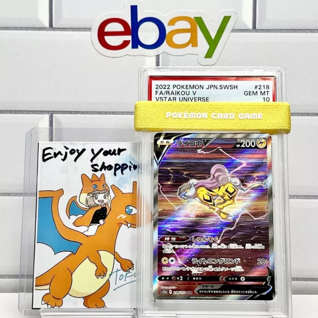 Pokemon Card Entei Suicune Raikou V SAR RR 019 024 038 213 215 218/172 –  GLIT Japanese Hobby Shop