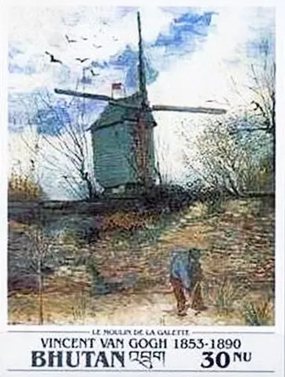Bhutan 1991 Tableaux Par Van Gogh S/S #2 MNH Moulin à Vent