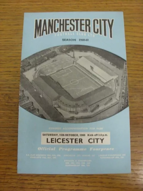 15/10/1960 Manchester City v Leicester City  (Folded). Condition: if no previous