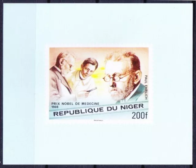 Niger 1977 MNH Unlisted Imperf MS, Paul Ehrlich, Nobel Medicine winner