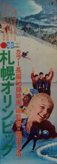 SAPPORO 1972 WINTER OLYMPICS Japanese STB movie poster 20x57 MASAHIRO SHINODA