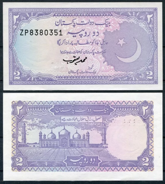 PAKISTAN 2 rupees rupias 1985 1999 Pick 37 Sign 13 SC /  UNC