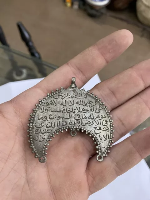 Antique Vintage Middle East Silver Necklace Arabic Quran Islamic اية الكرسي