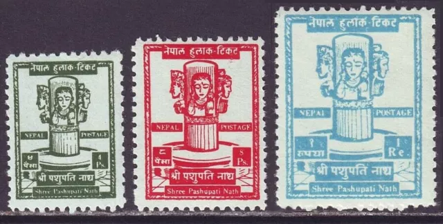 Nepal 1959 SC 121-123 montado sin montar o nunca montado Sri Paspuhati Templo Renovación 3