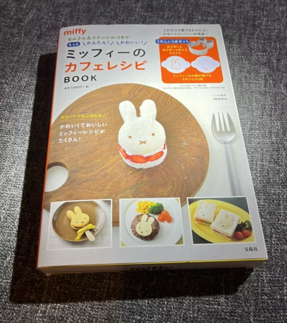 Miffy Rabbit Dick Bruna Spring strawberry sticker washi tape kawaii from  japan