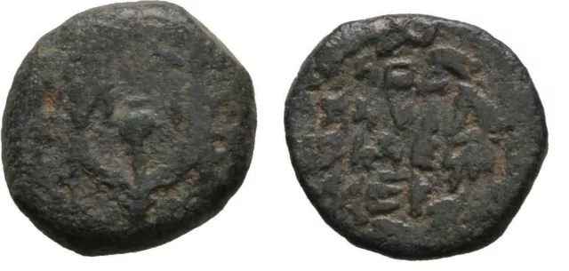 Ancient Judaea 135-104  BC HASMONEANS JOHN HYRCANUS  AE PRUTAH Pomegranate