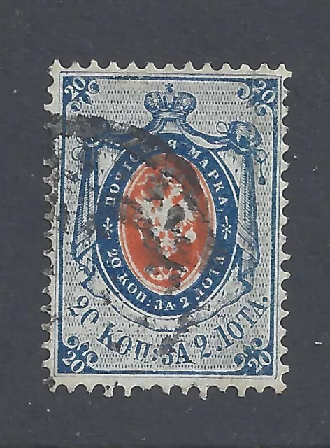 RUSSIA 1865 20k. ORANGE AND BLUE, WOVE PAPER, NO WMK.  PERF 14½ x 15 USED  SG 16
