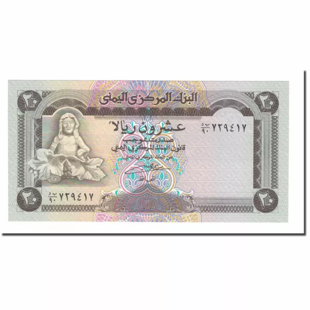 [#141307] Billete, 20 Rials, República árabe de Yemen, KM:26b, UNC