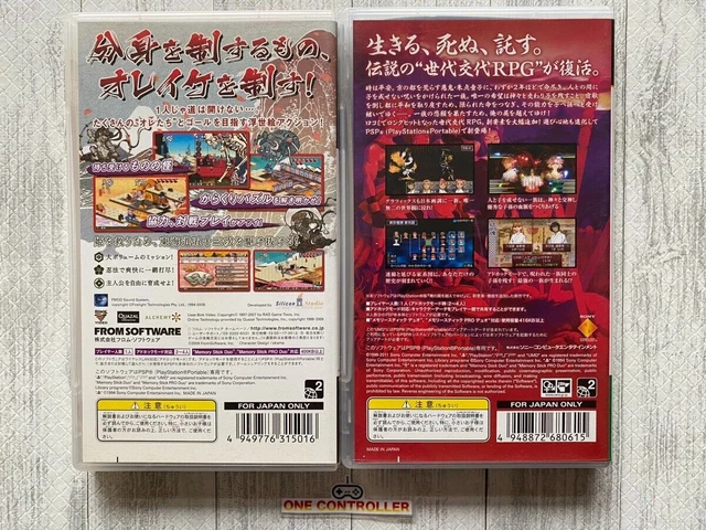 SONY PSP Onore no Shinzuru Michi wo Yuke &  Ore no Shikabane o Koete Yuke set 2