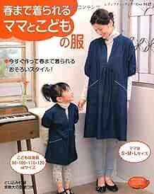 Lady Boutique Series no. 3127 Handmade Craft Book Until spring matchi... form JP