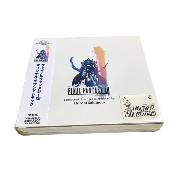 Porte-clés En Silicone Final Fantasy XIV – Y'Shtola – Lottery Limited Square Enix