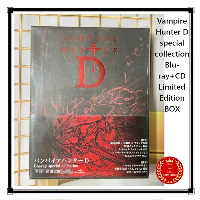 バンパイアハンターD Blu-ray special collection（Vampire