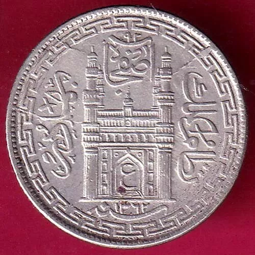 Hyderabad State 1362 "Ain In Doorway" Four Anna Rare Silver Coin #J56